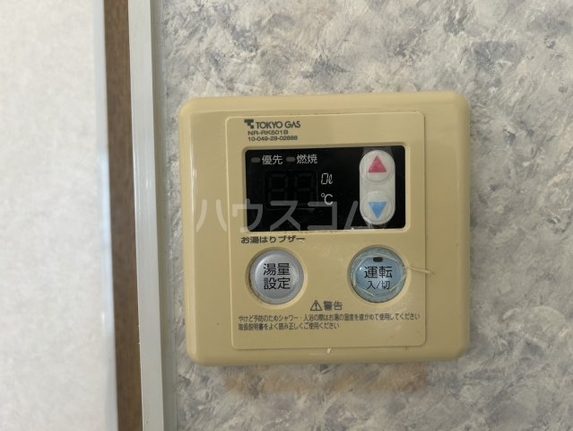 20/30 設備