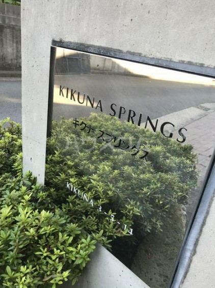 15/21 エントランス