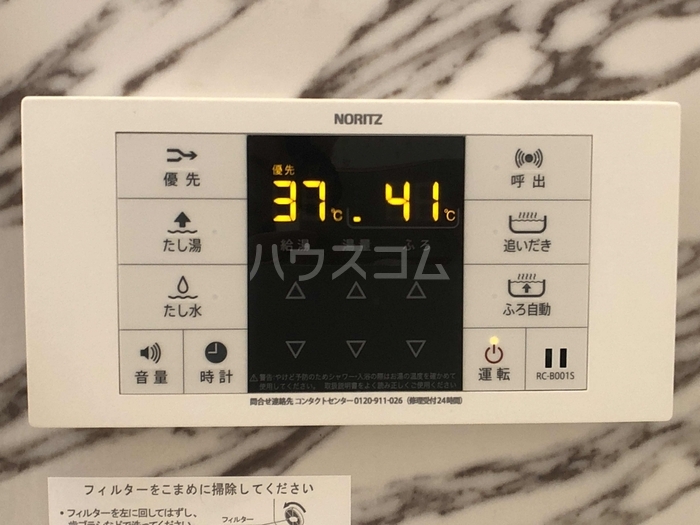 15/26 設備