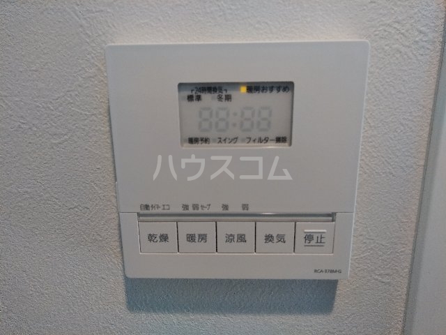 20/30 設備