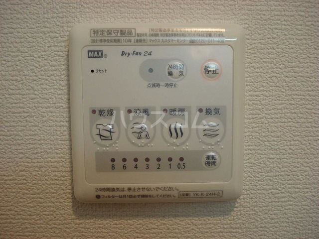 17/26 設備
