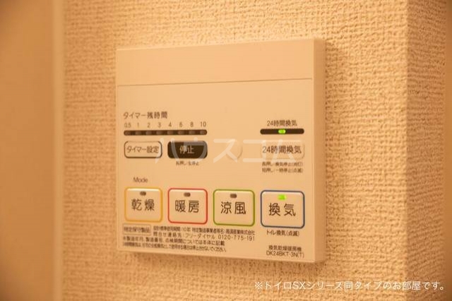 11/21 設備
