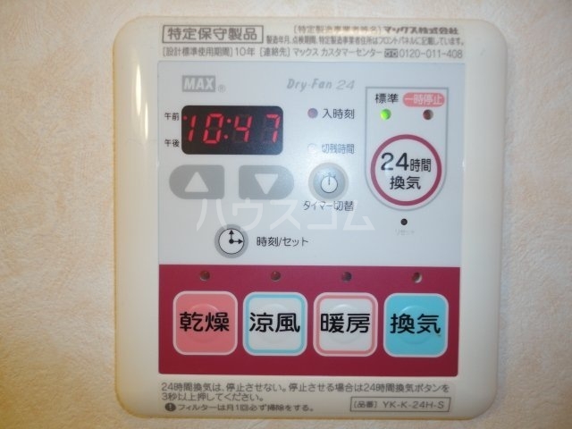 14/24 その他画像