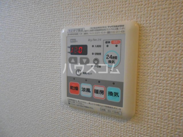 17/30 設備