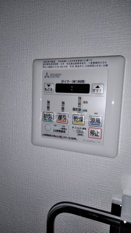 16/30 設備