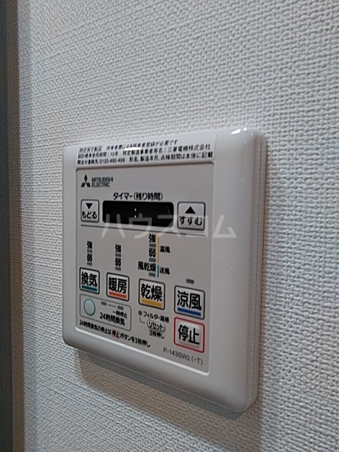 15/30 設備