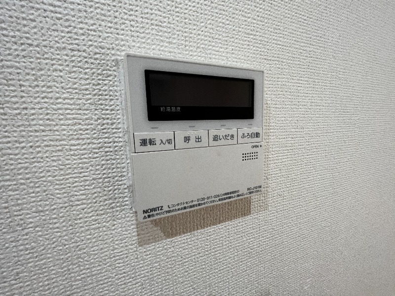 17/30 設備