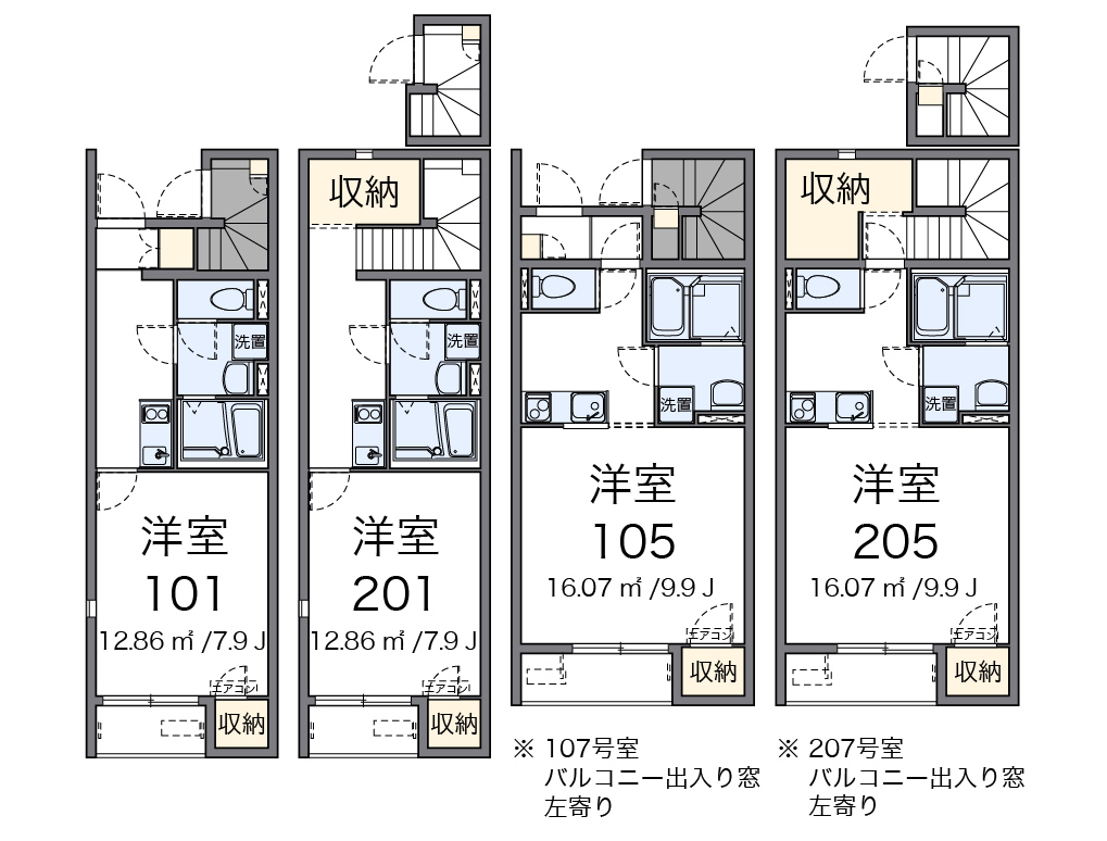 レオネクストすこやかの間取り