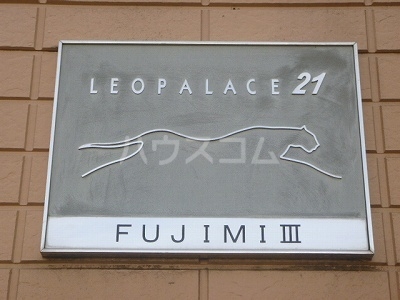 14/17 エントランス