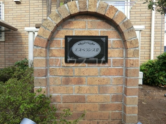 12/20 エントランス