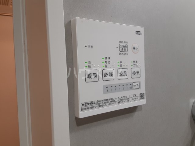 14/21 設備