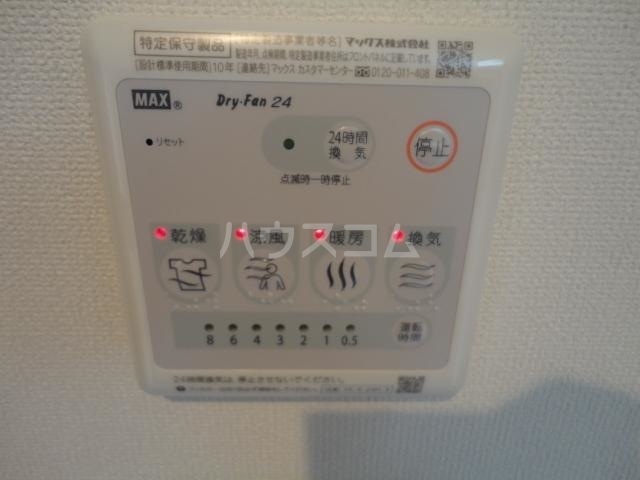 15/30 設備