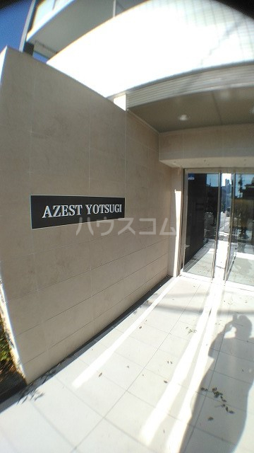 3/5 エントランス