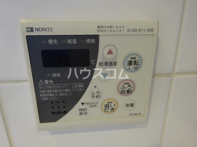 20/30 設備