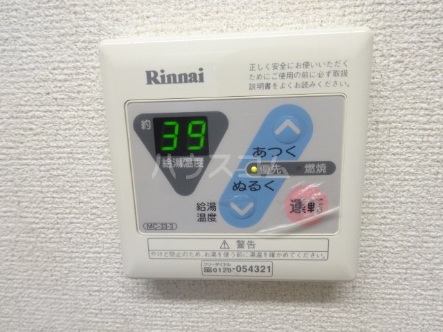 24/30 その他画像