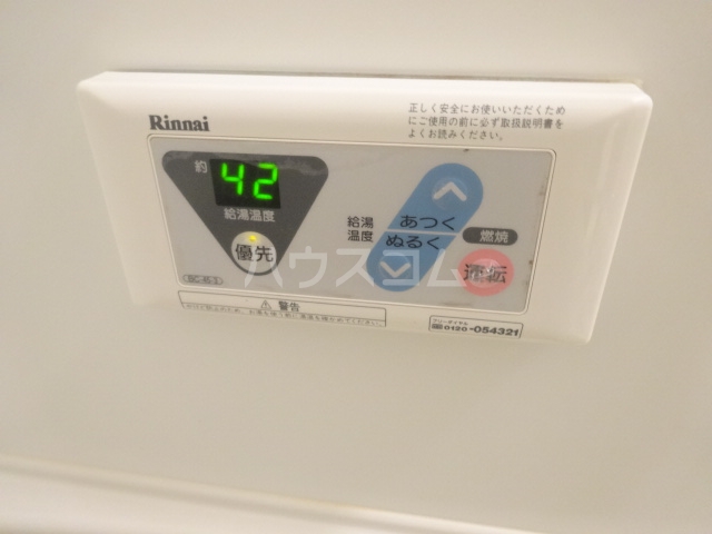 20/30 設備