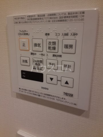 17/30 設備