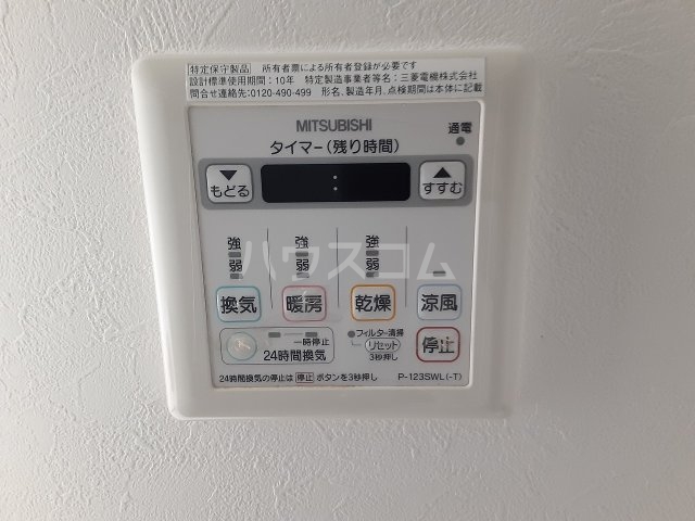 18/30 設備