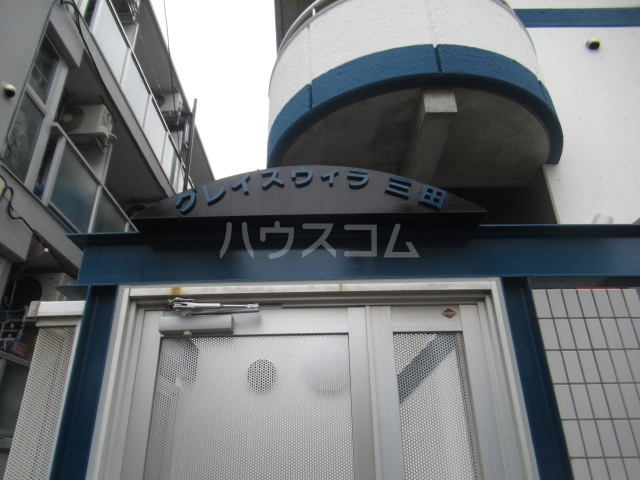 25/30 エントランス