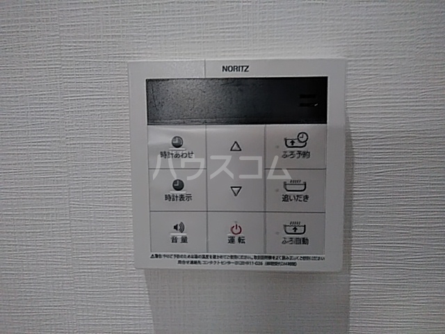 12/27 設備