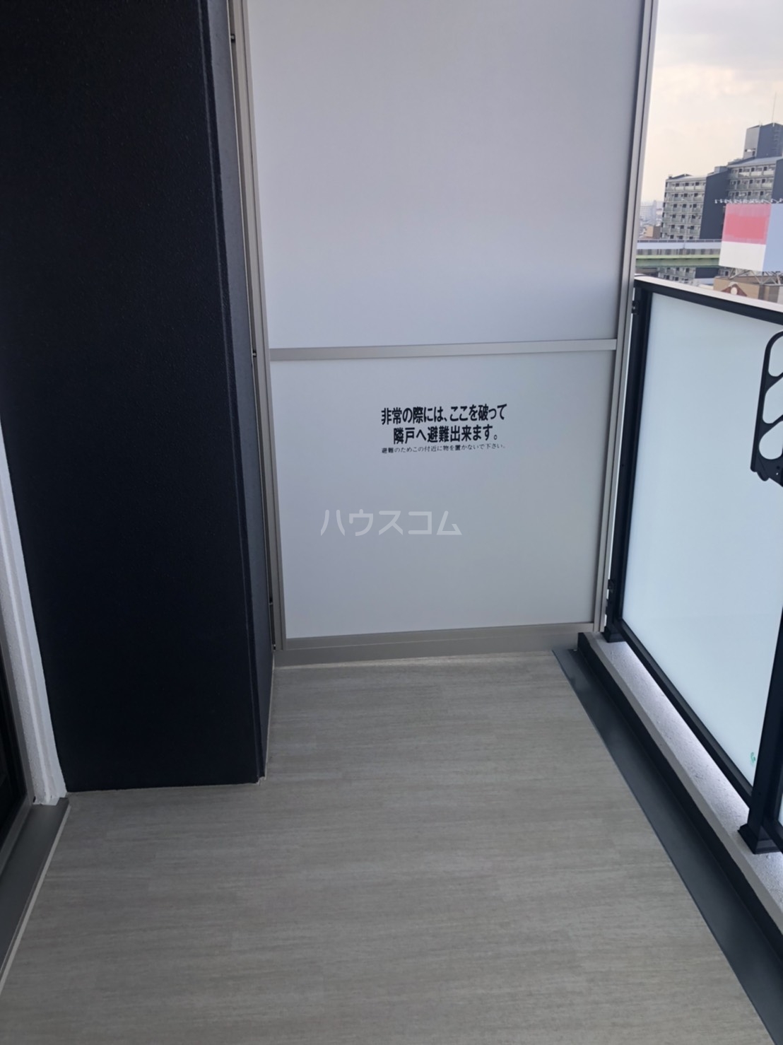 14/30 バルコニー