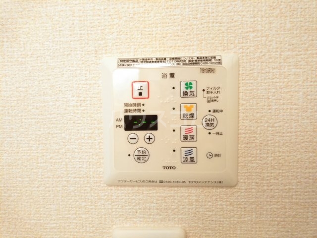 13/30 設備