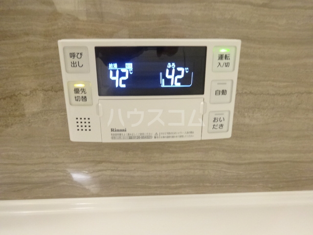 14/30 設備