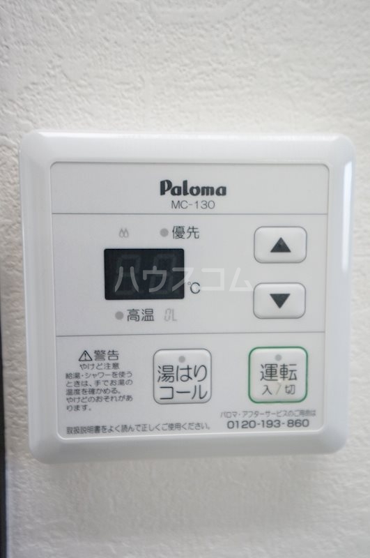 14/23 設備