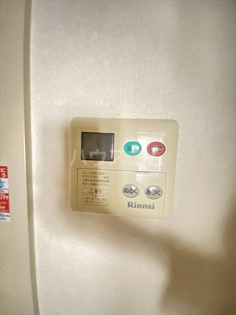 20/30 設備