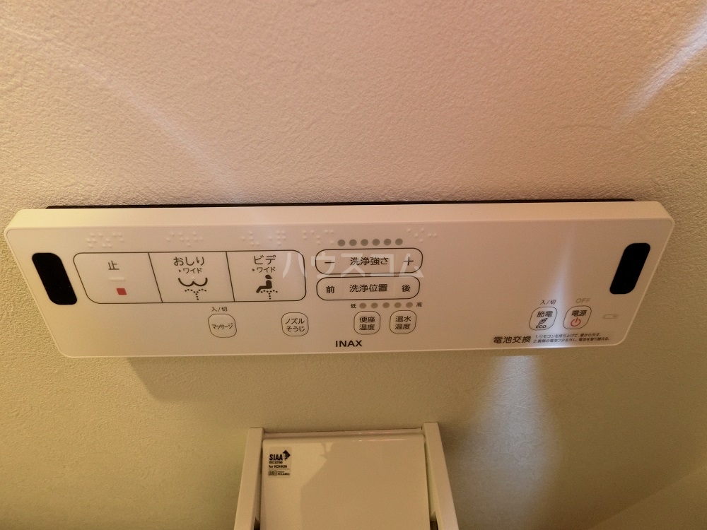 14/24 設備