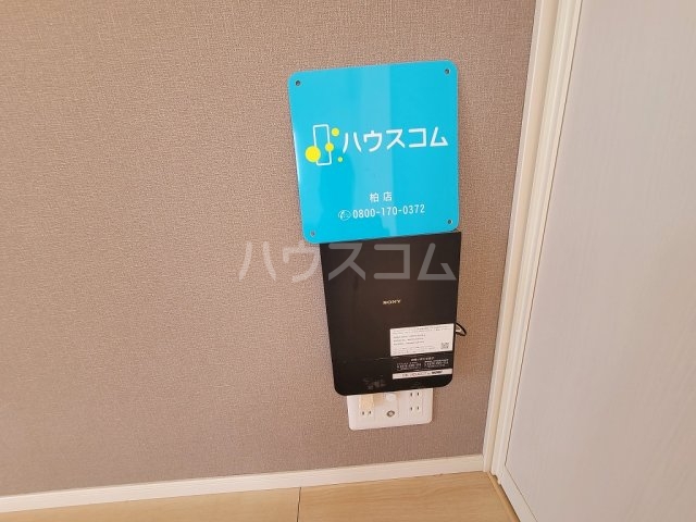 10/30 設備