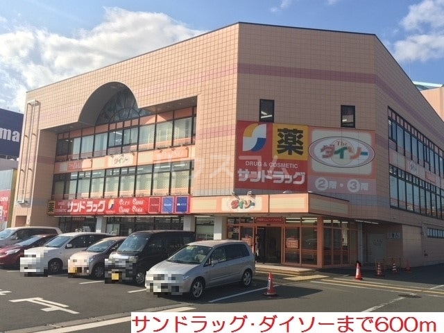 20/28 周辺