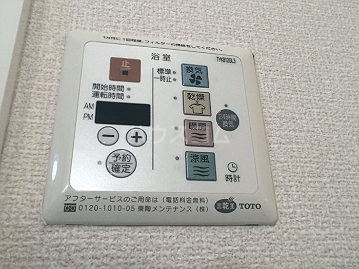 17/17 その他画像