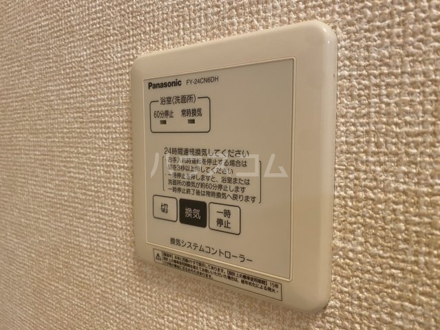 20/30 設備