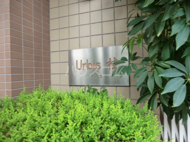 2/6 エントランス