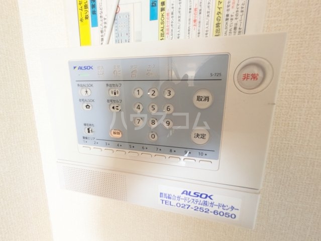 11/29 設備
