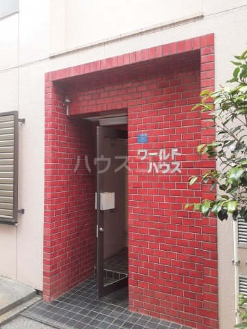 20/20 エントランス