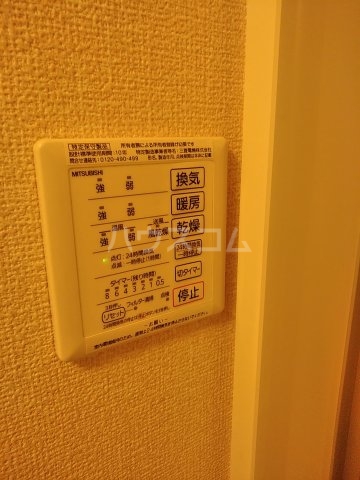 17/30 設備