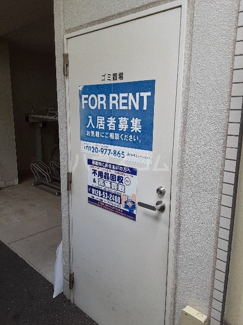 13/30 設備
