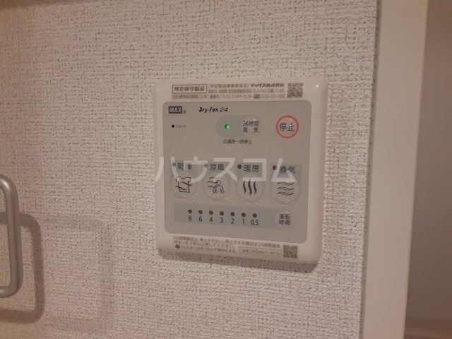 20/30 設備