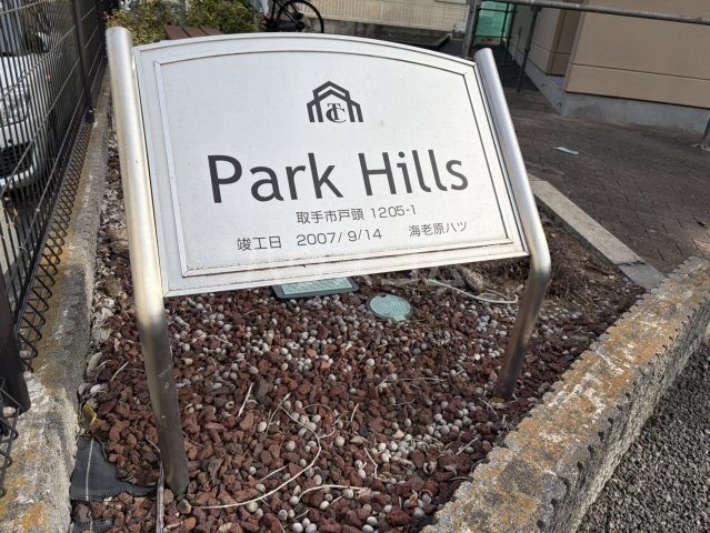 2/5 エントランス