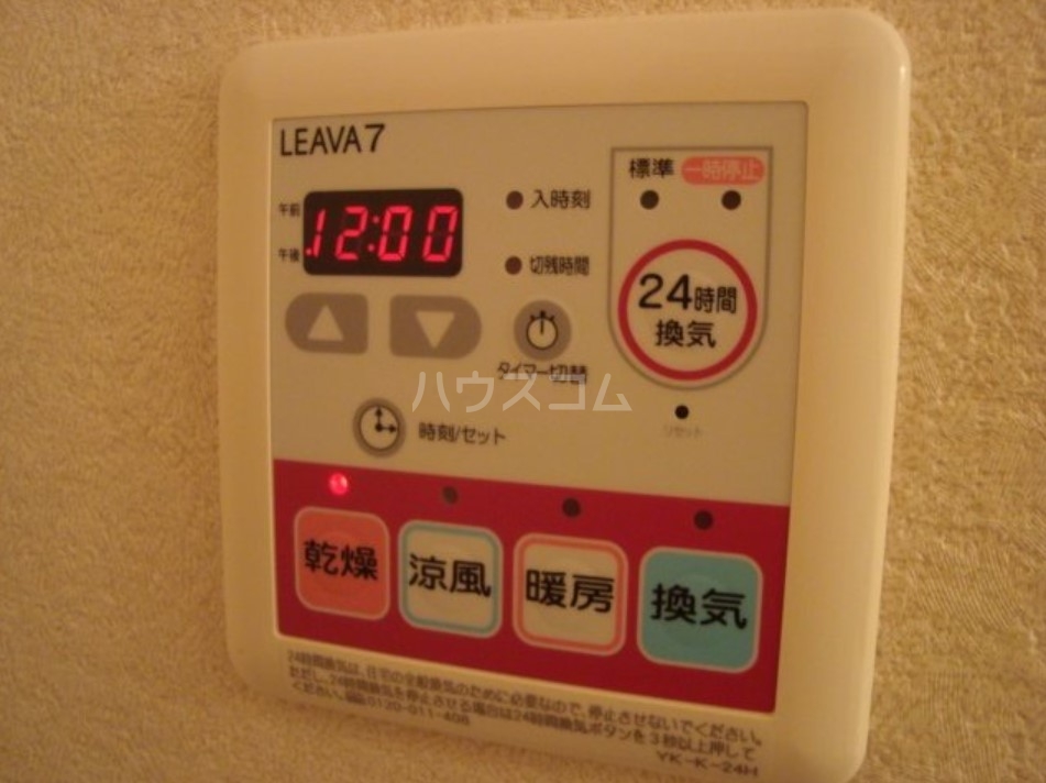 21/30 設備
