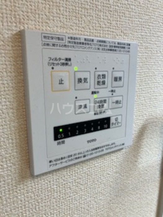 10/24 設備