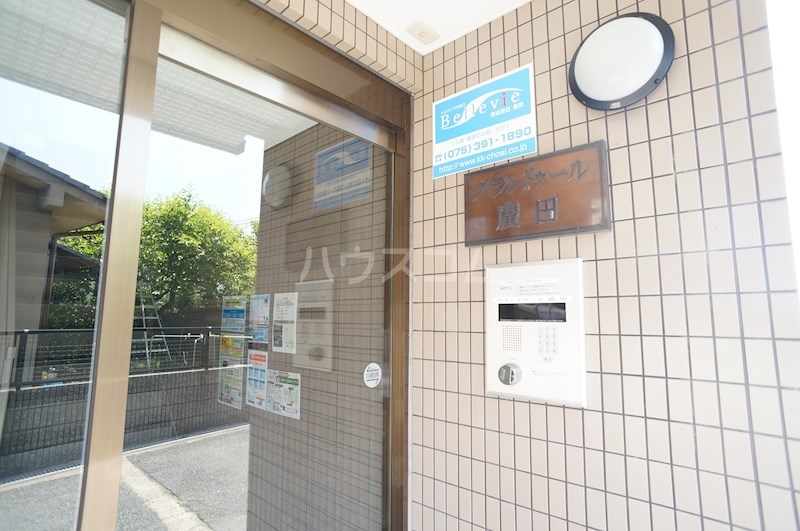 20/30 エントランス