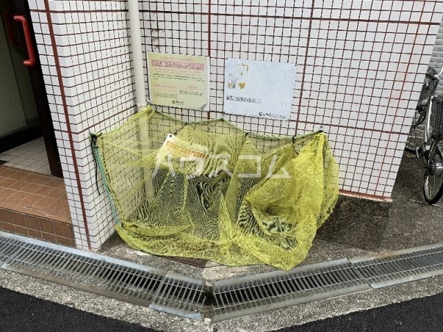 その他共有