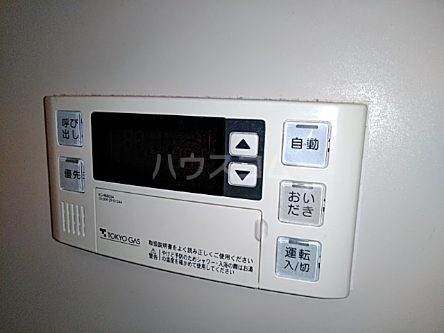 20/30 設備