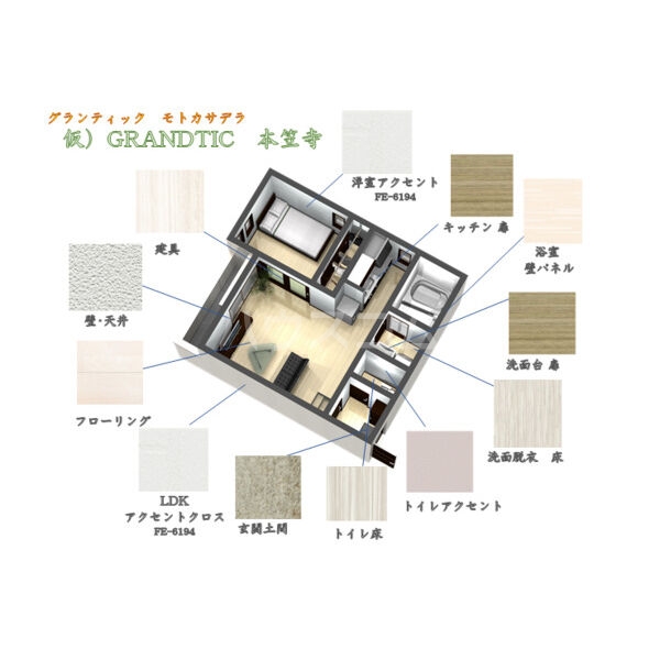 4/30 室内