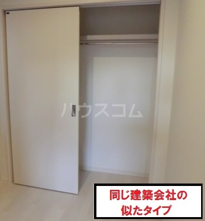 5/30 収納