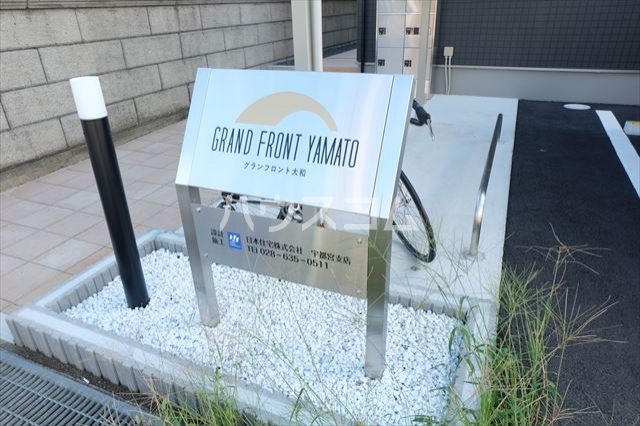 14/23 エントランス