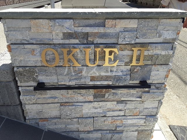 21/23 エントランス